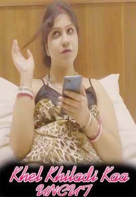 Khel Khiladi Ka (Uncut)